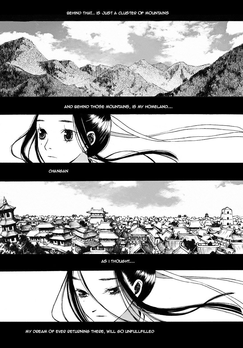 Chang Ge Xing Chapter 9 #26