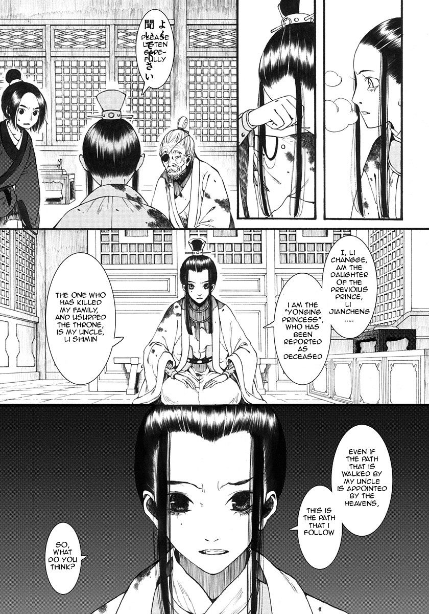 Chang Ge Xing Chapter 8 #14