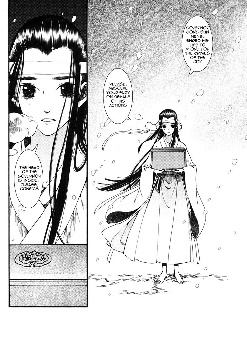 Chang Ge Xing Chapter 8 #26