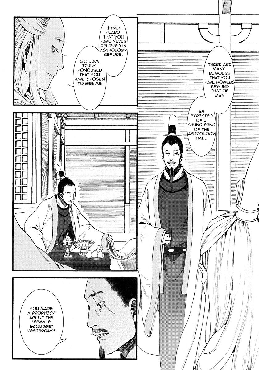 Chang Ge Xing Chapter 4 #4