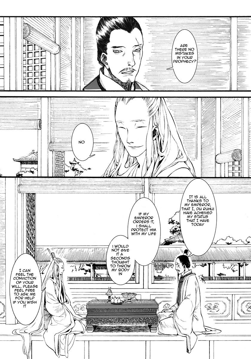 Chang Ge Xing Chapter 4 #5