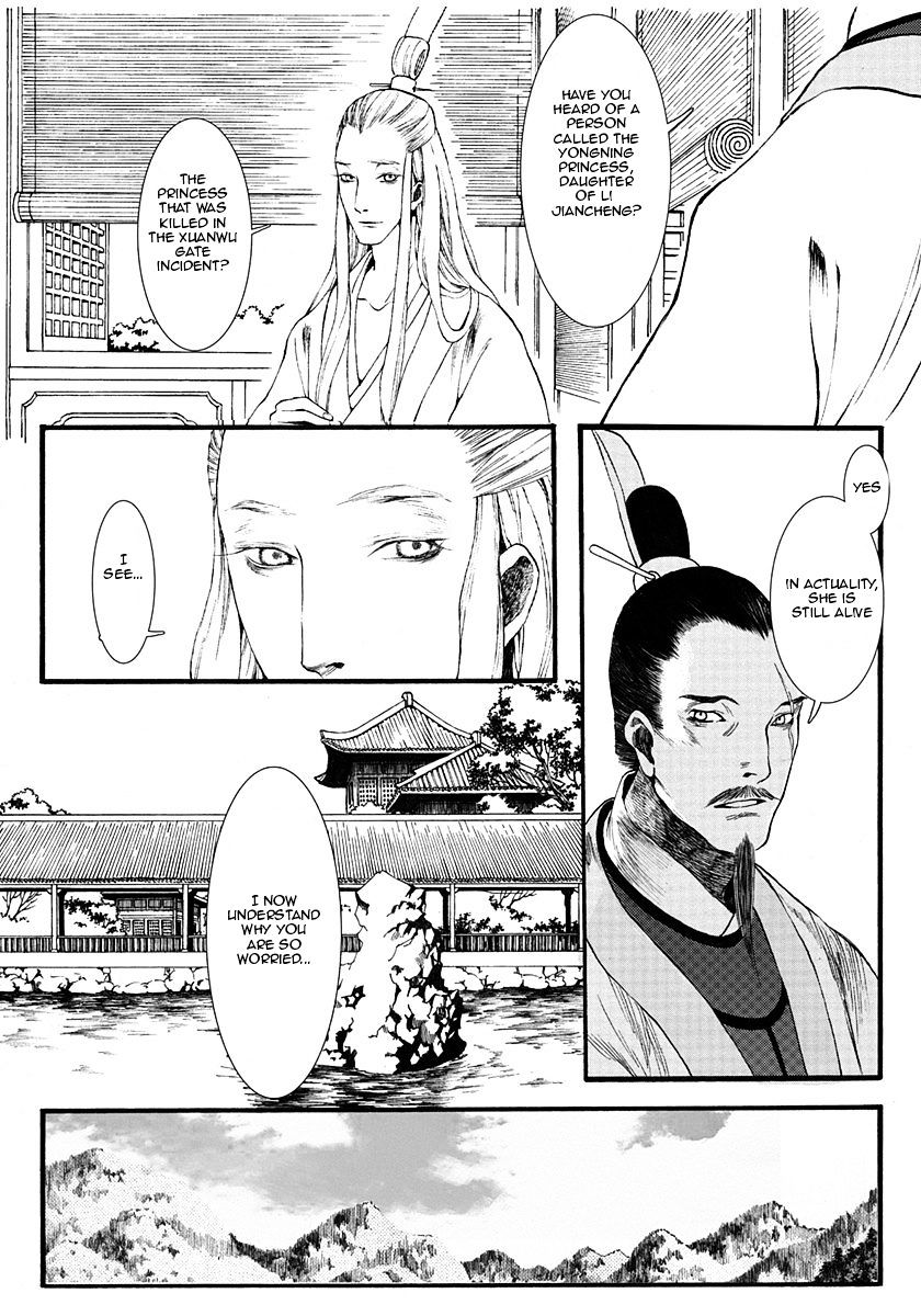 Chang Ge Xing Chapter 4 #6