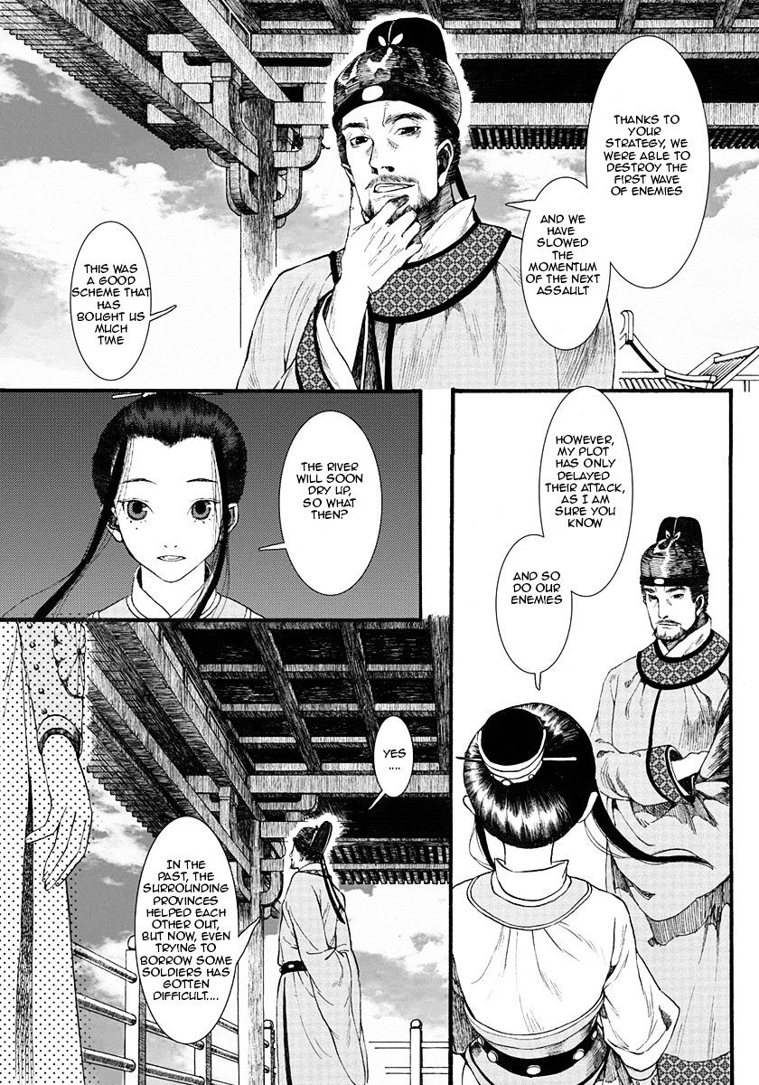 Chang Ge Xing Chapter 4 #8