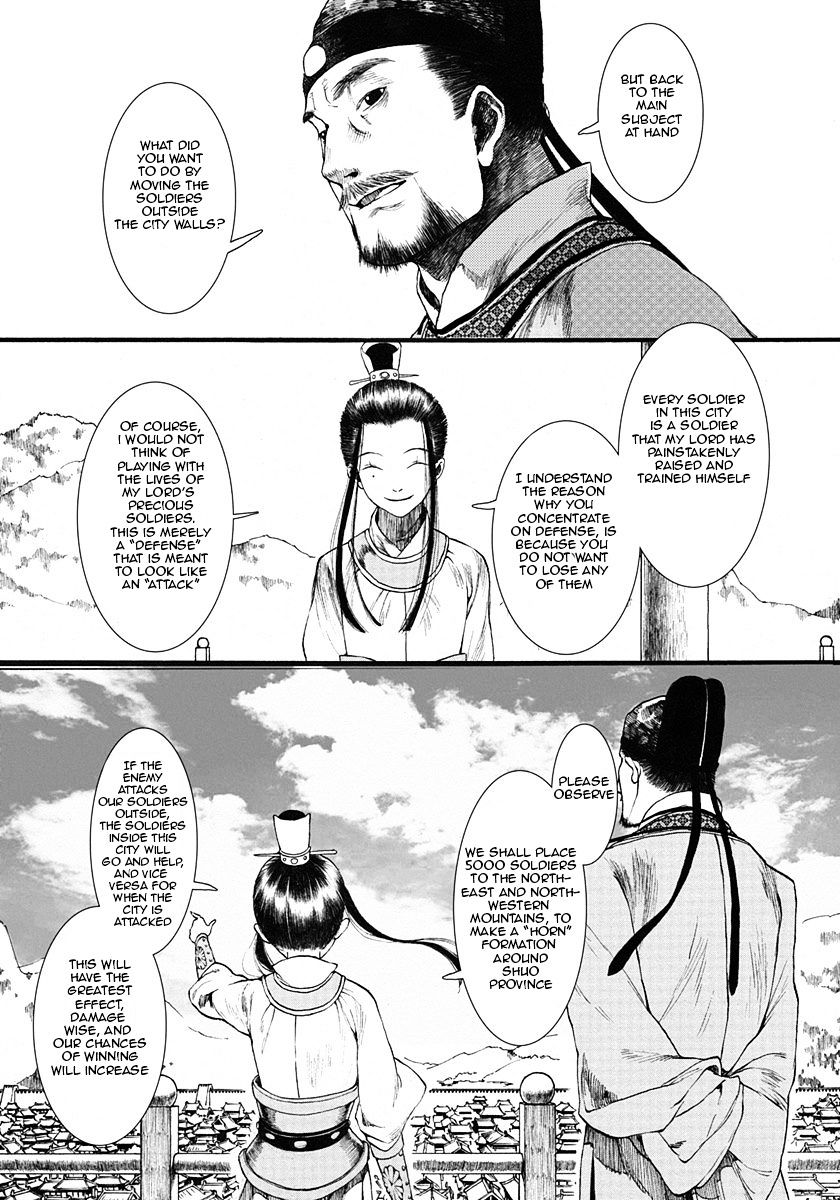 Chang Ge Xing Chapter 4 #9