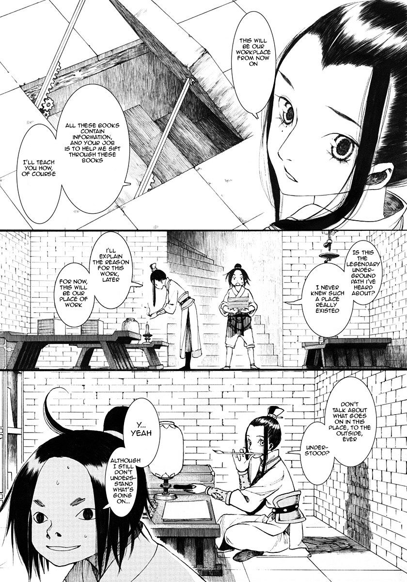 Chang Ge Xing Chapter 4 #15