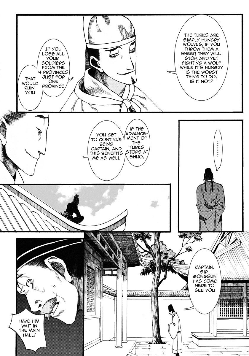 Chang Ge Xing Chapter 4 #18