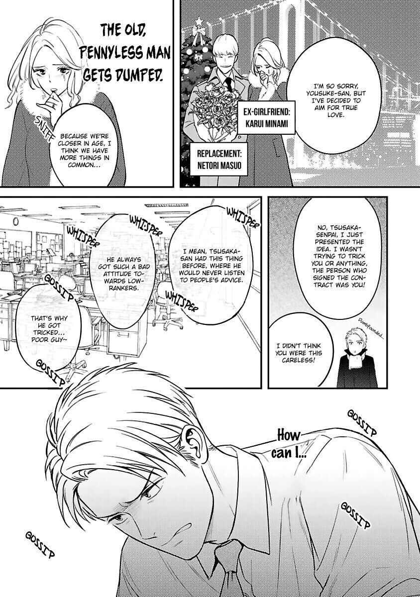 Super Darling Is Dead Chapter 1 #15