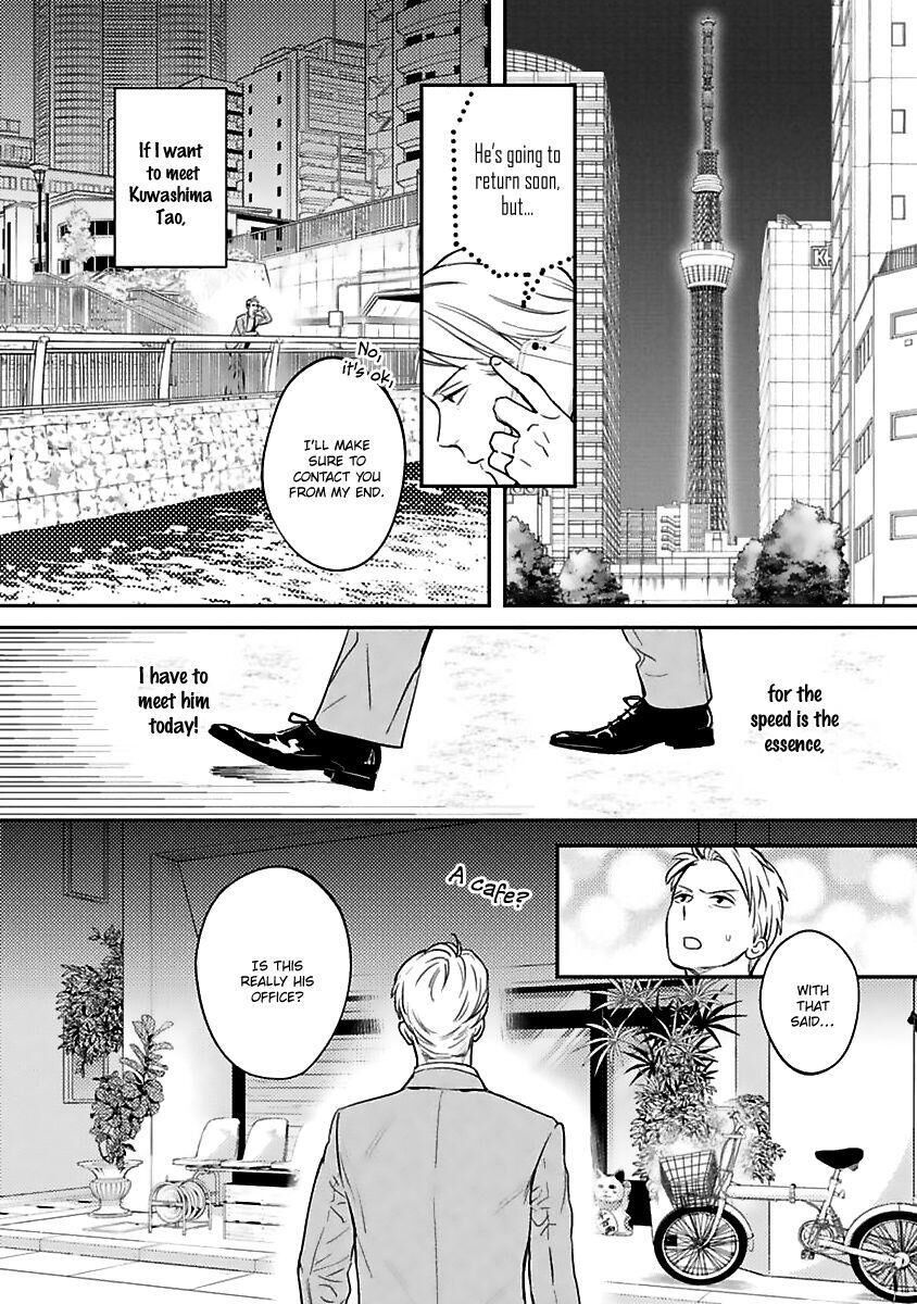 Super Darling Is Dead Chapter 1 #24