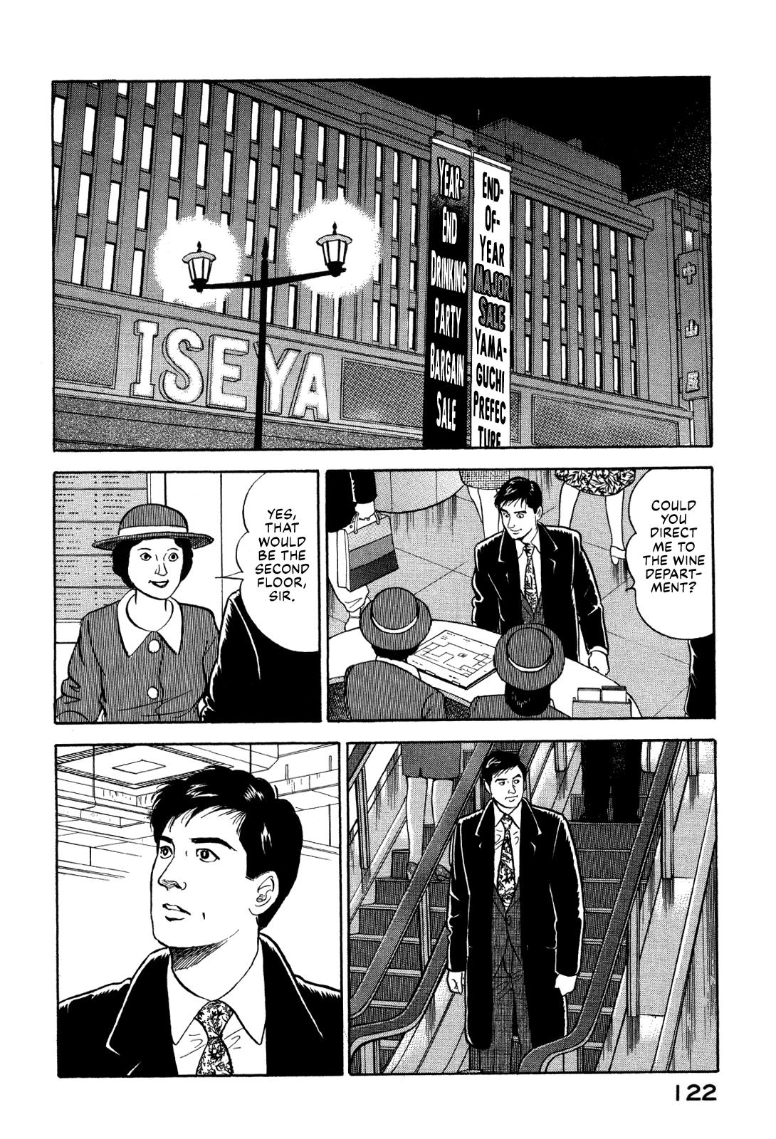 Division Chief Shima Kōsaku Chapter 15 #8