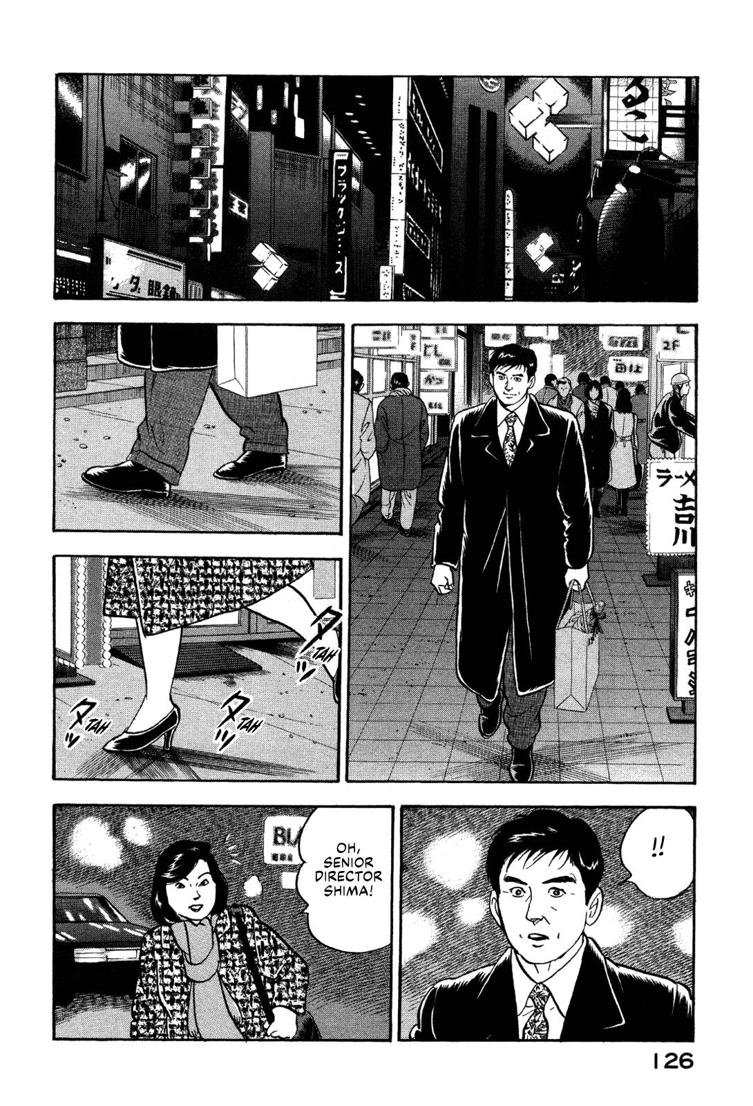 Division Chief Shima Kōsaku Chapter 15 #12