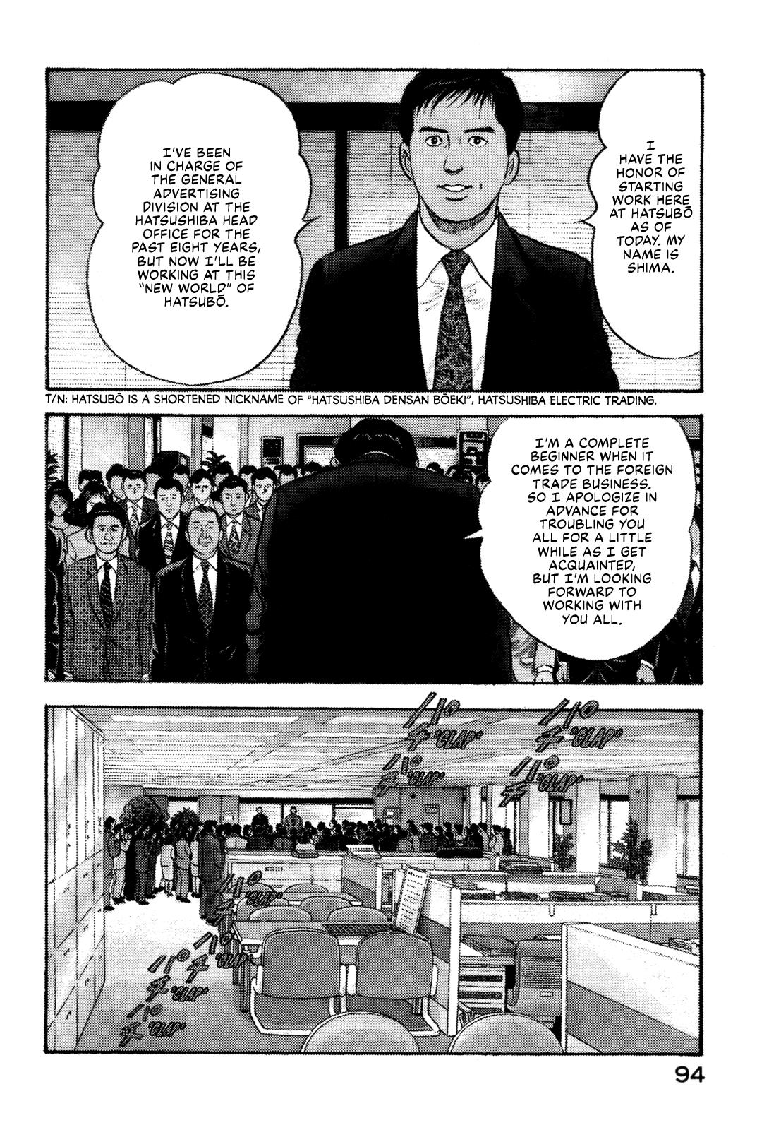 Division Chief Shima Kōsaku Chapter 14 #4