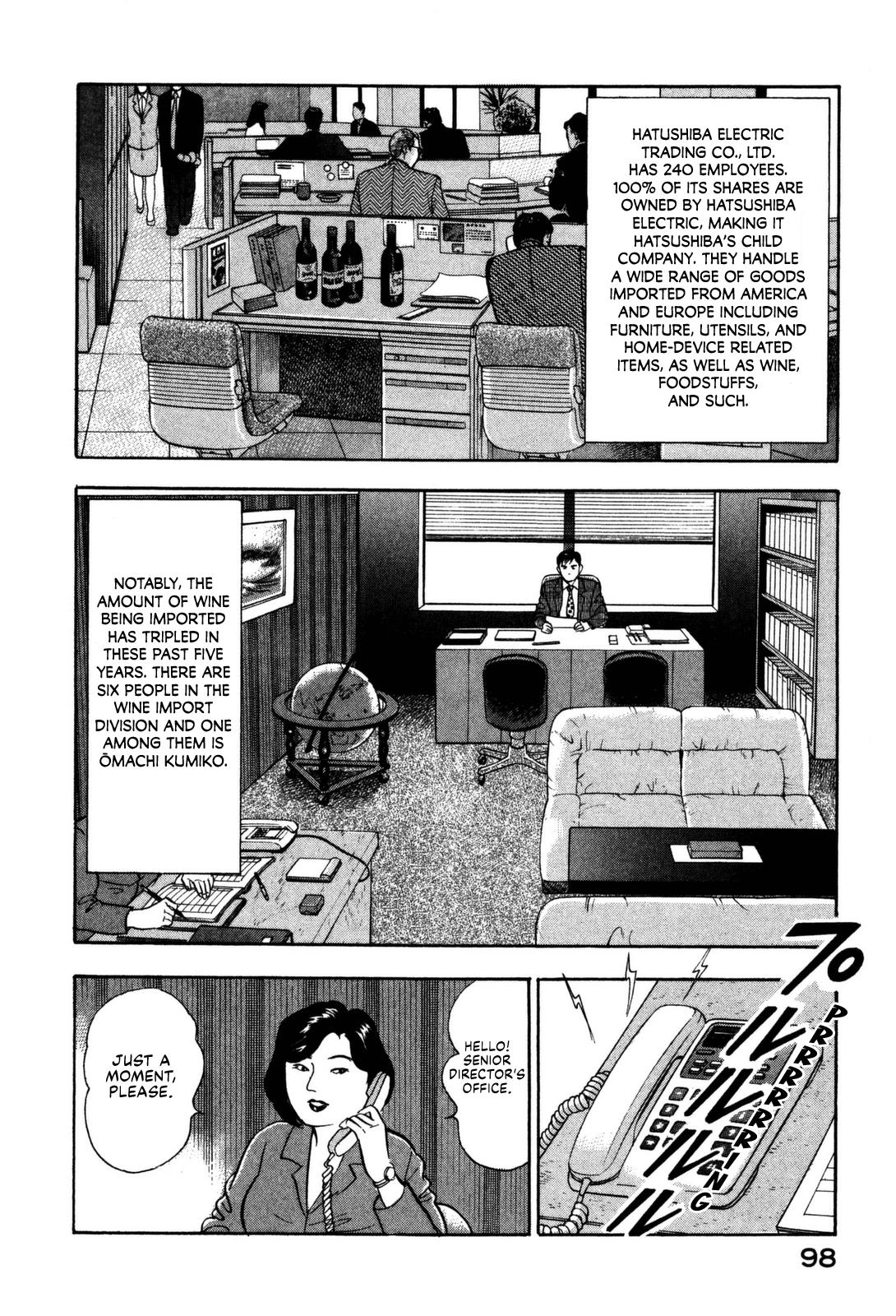 Division Chief Shima Kōsaku Chapter 14 #8