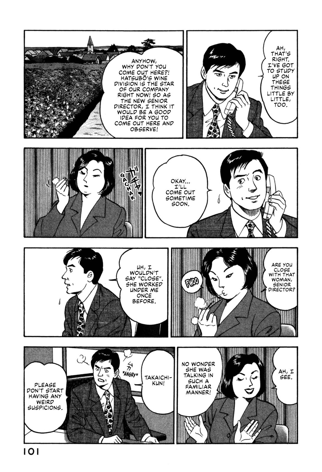 Division Chief Shima Kōsaku Chapter 14 #11