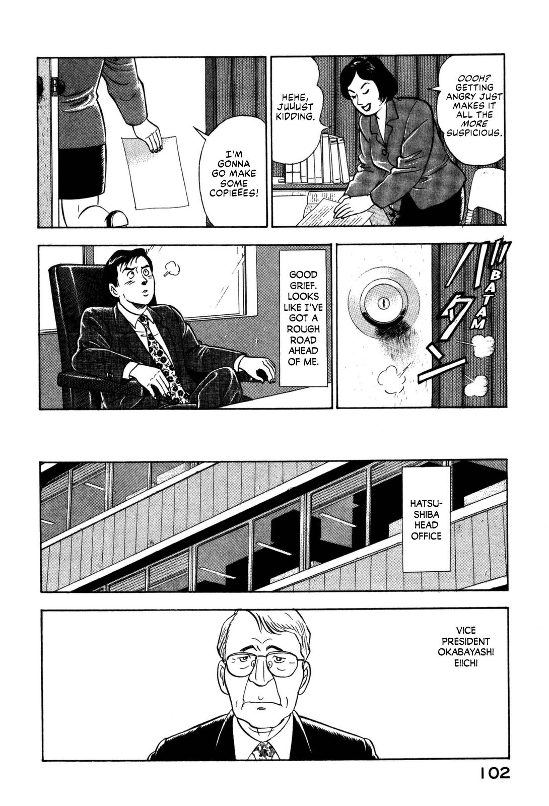 Division Chief Shima Kōsaku Chapter 14 #12