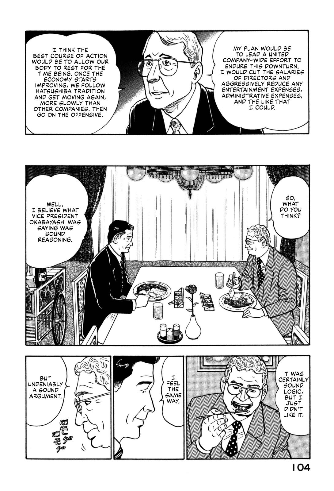 Division Chief Shima Kōsaku Chapter 14 #14