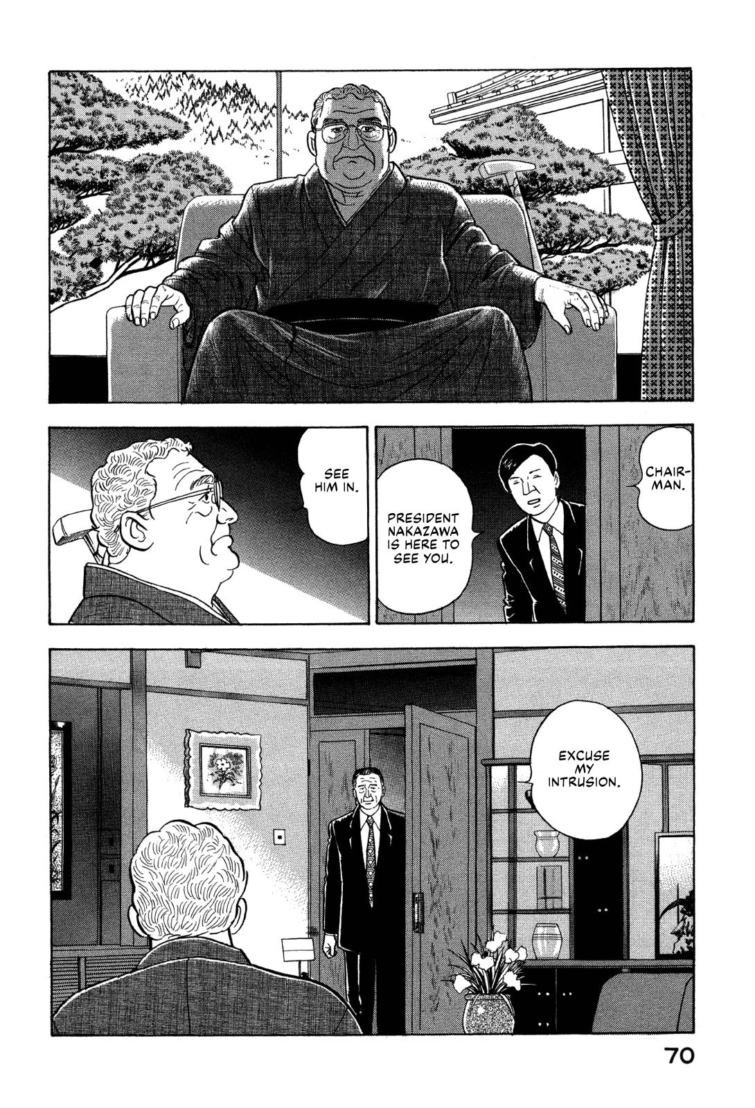 Division Chief Shima Kōsaku Chapter 13 #7