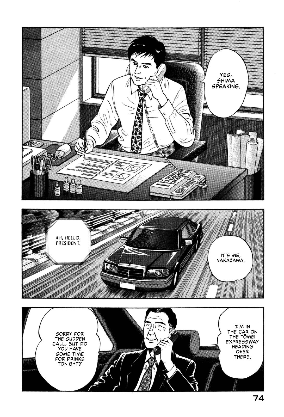 Division Chief Shima Kōsaku Chapter 13 #11