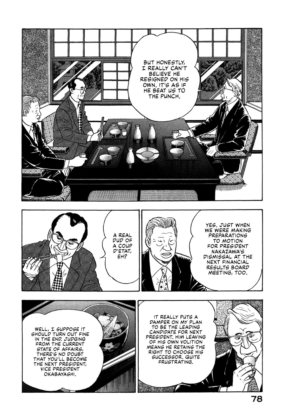 Division Chief Shima Kōsaku Chapter 13 #15