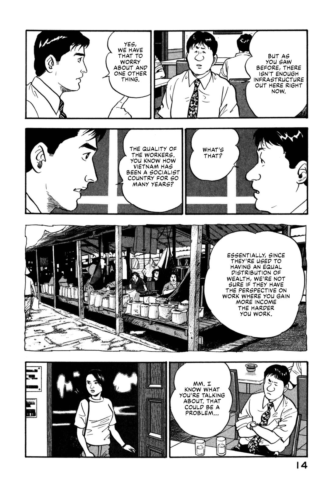 Division Chief Shima Kōsaku Chapter 11 #16