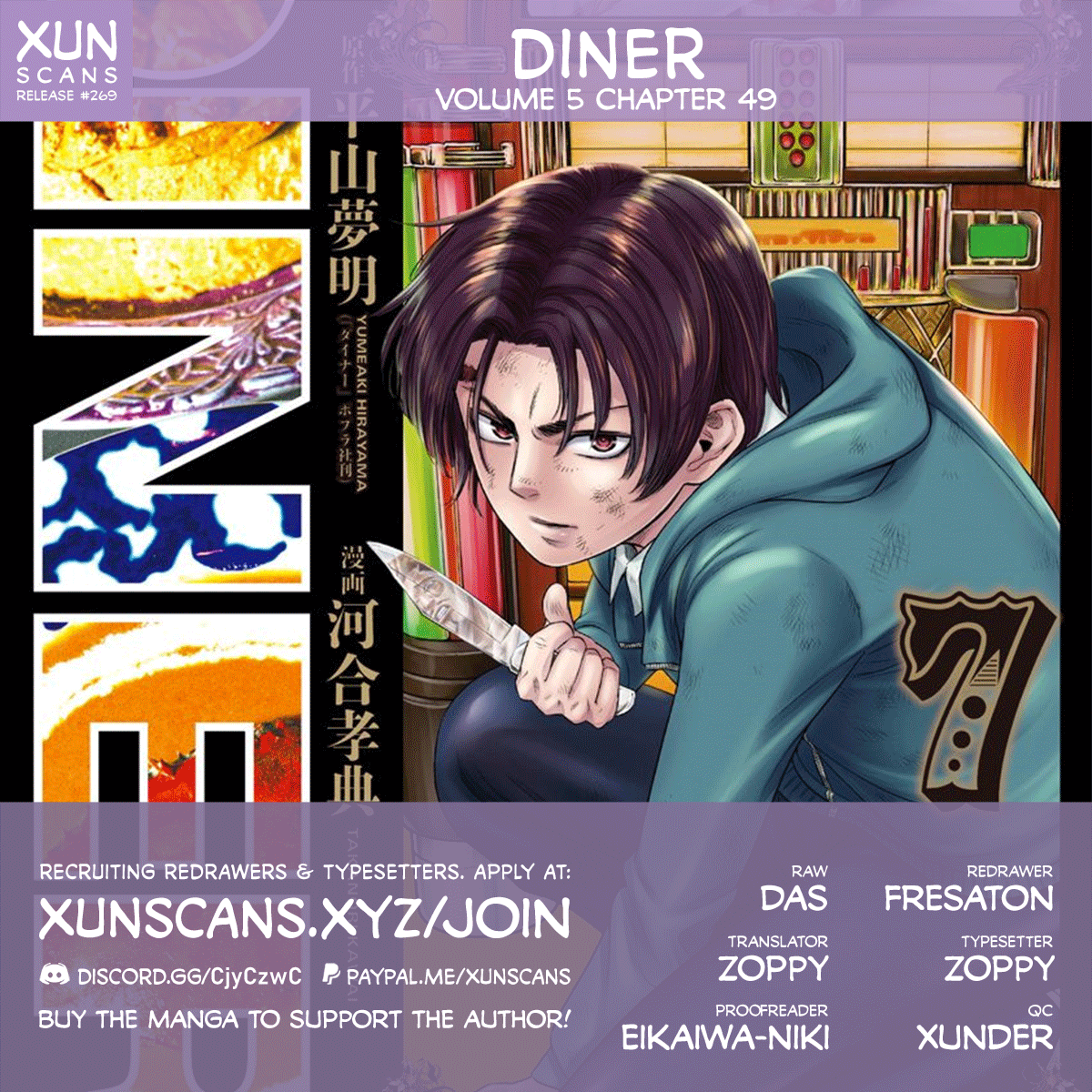 Diner Chapter 49 #1