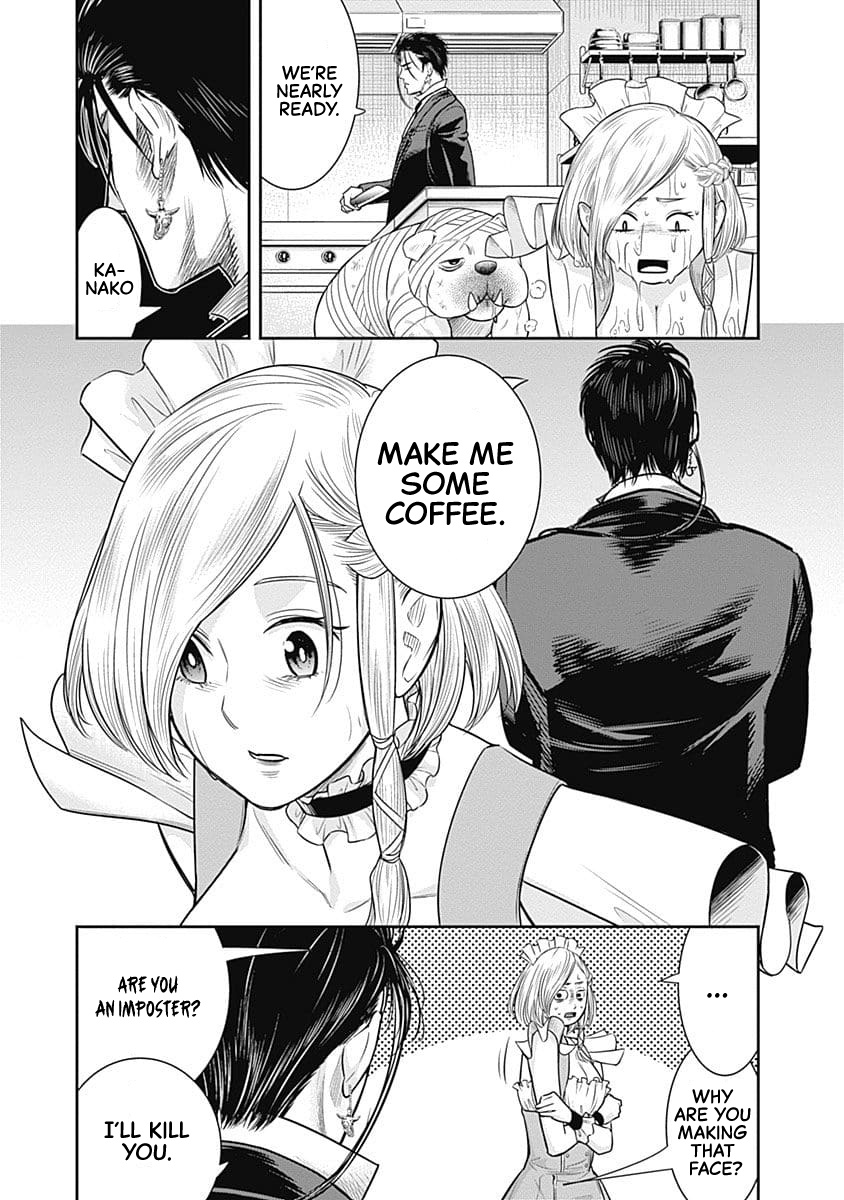 Diner Chapter 49 #10