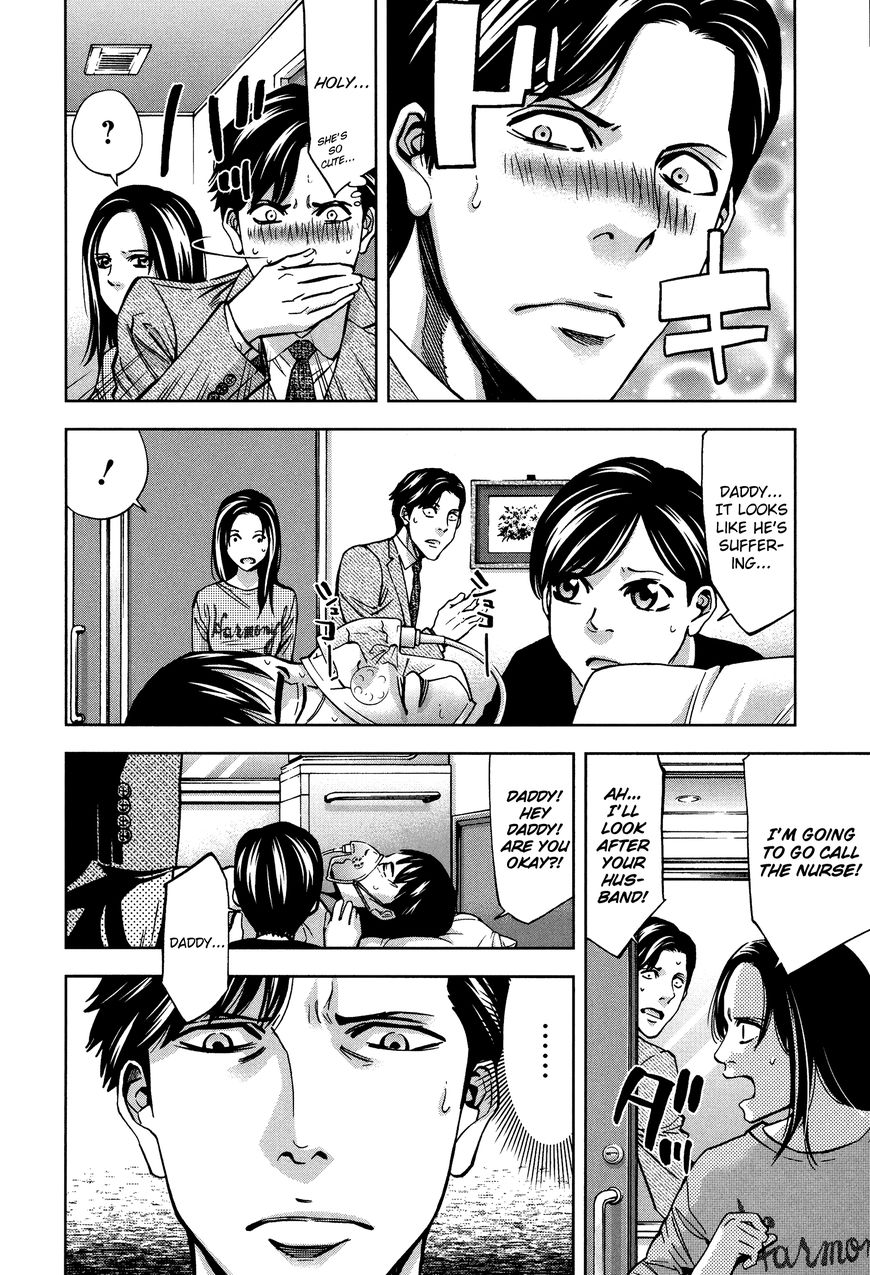 Funouhan Chapter 19 #6