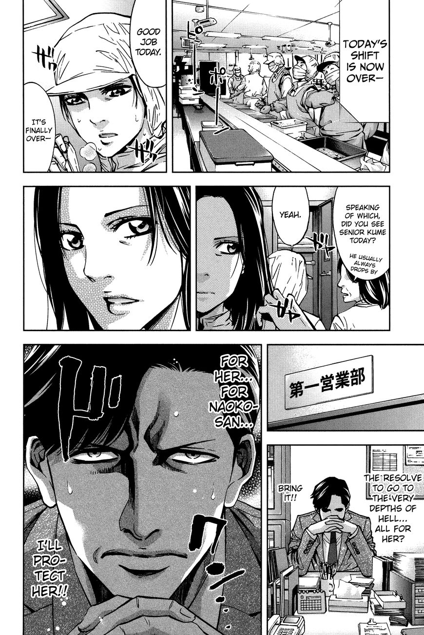 Funouhan Chapter 19 #10