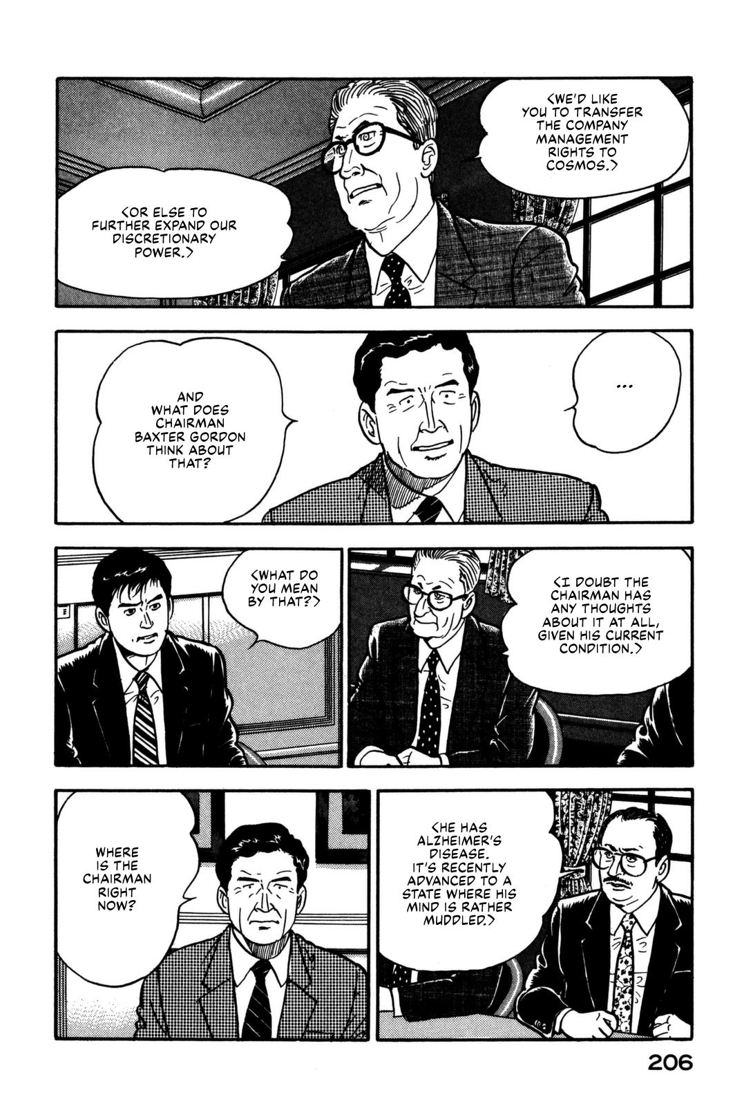 Division Chief Shima Kōsaku Chapter 10 #12