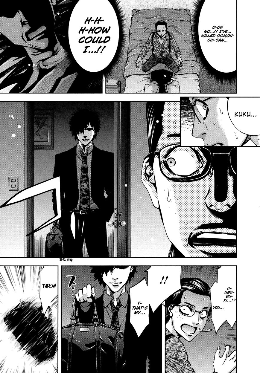 Funouhan Chapter 18 #21