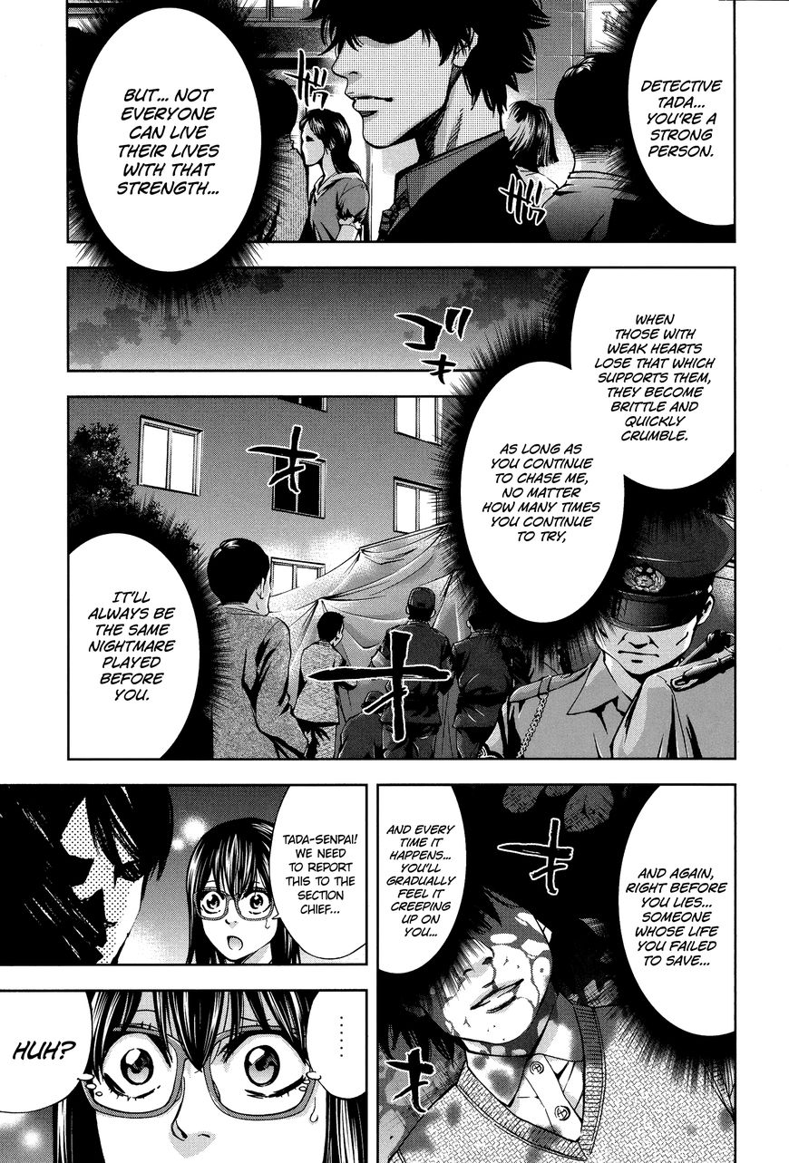 Funouhan Chapter 17 #27
