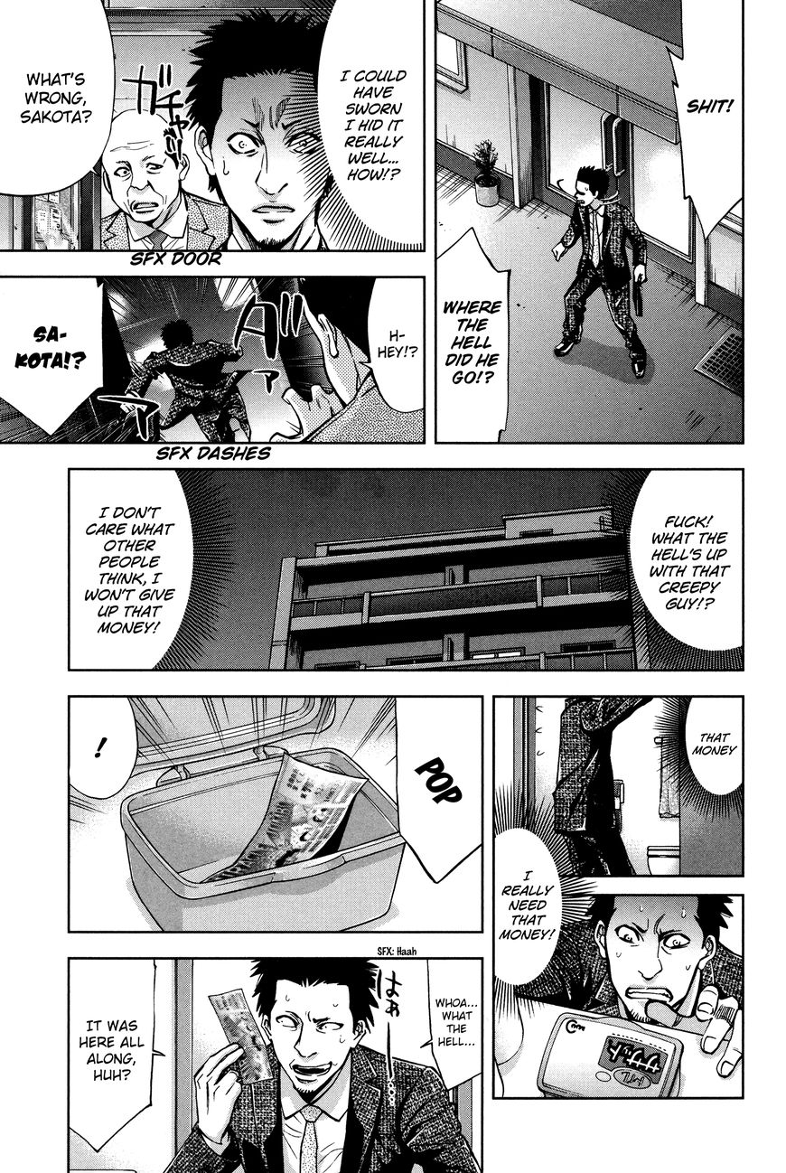 Funouhan Chapter 15 #13