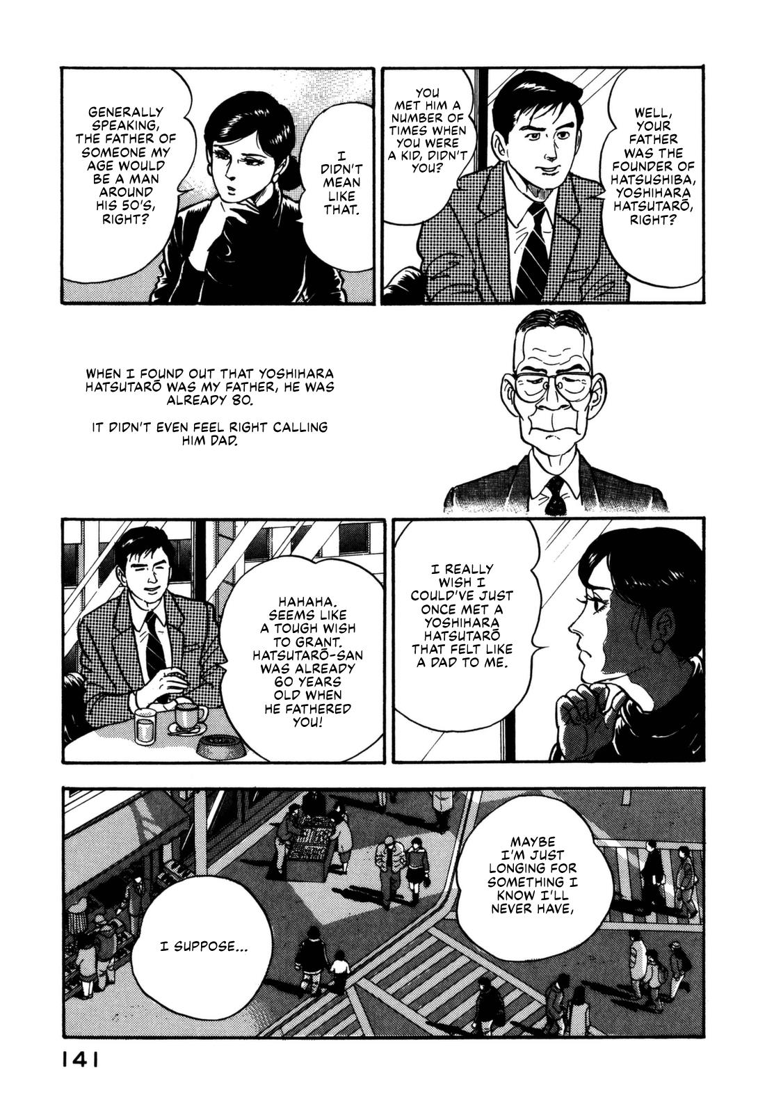 Division Chief Shima Kōsaku Chapter 7 #15