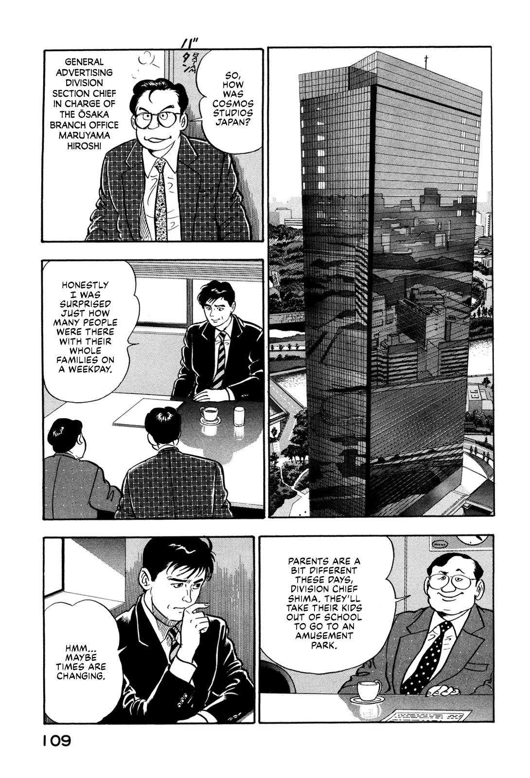 Division Chief Shima Kōsaku Chapter 6 #7