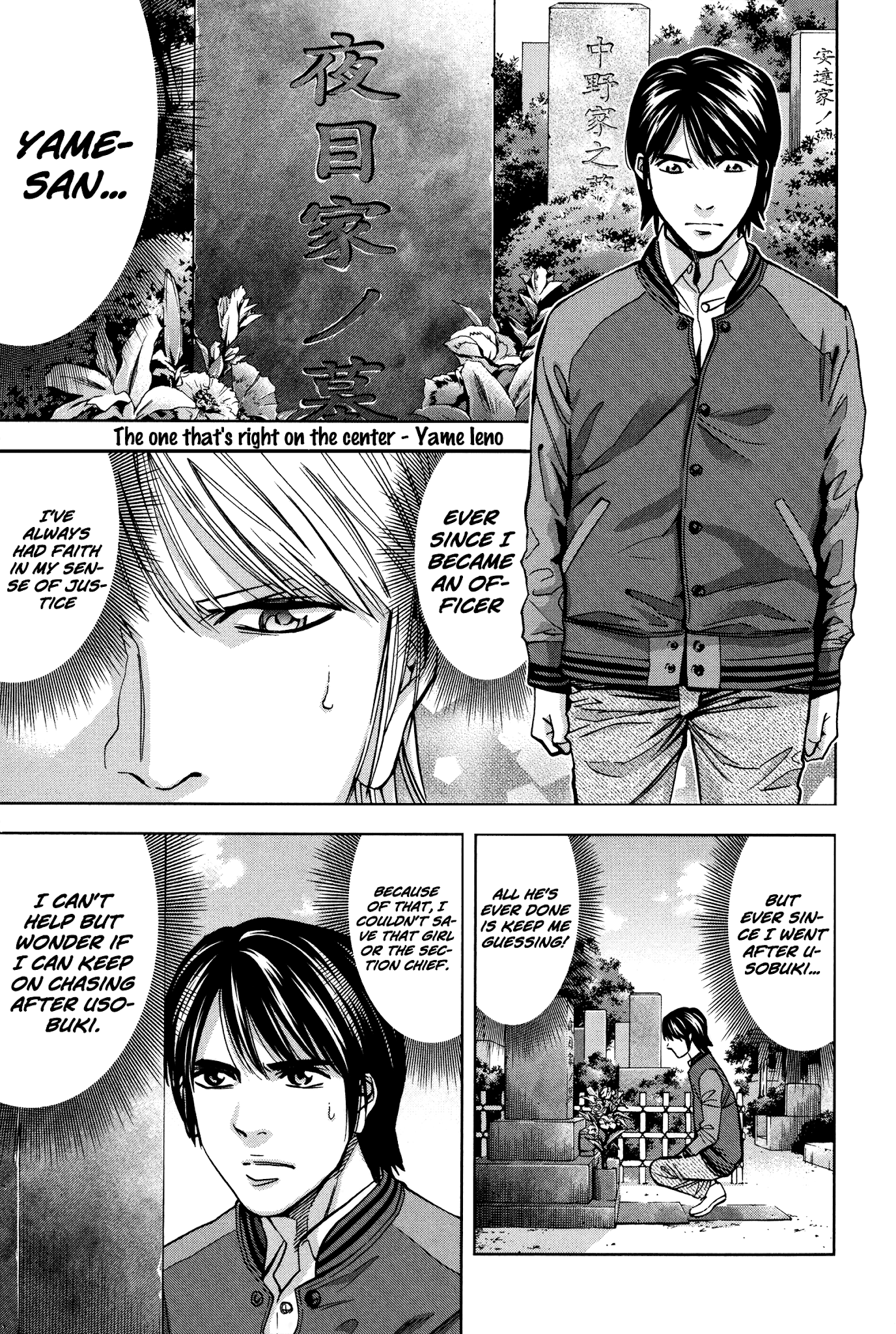 Funouhan Chapter 14 #7