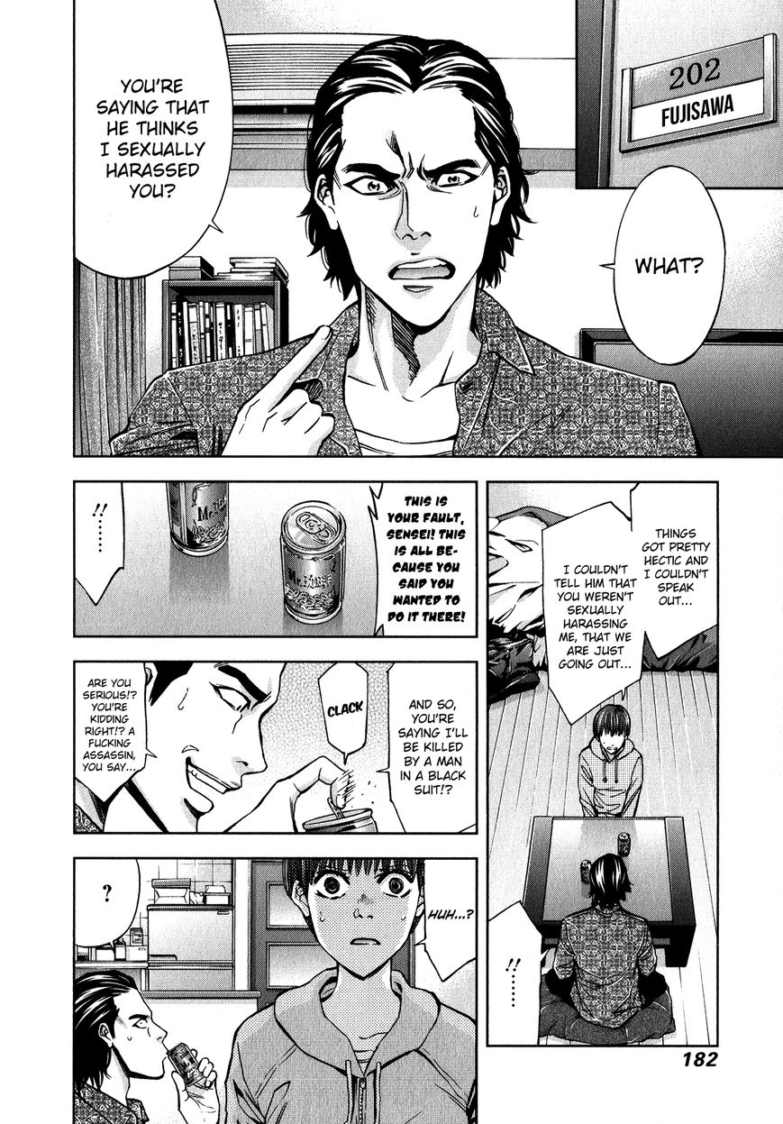 Funouhan Chapter 13 #10