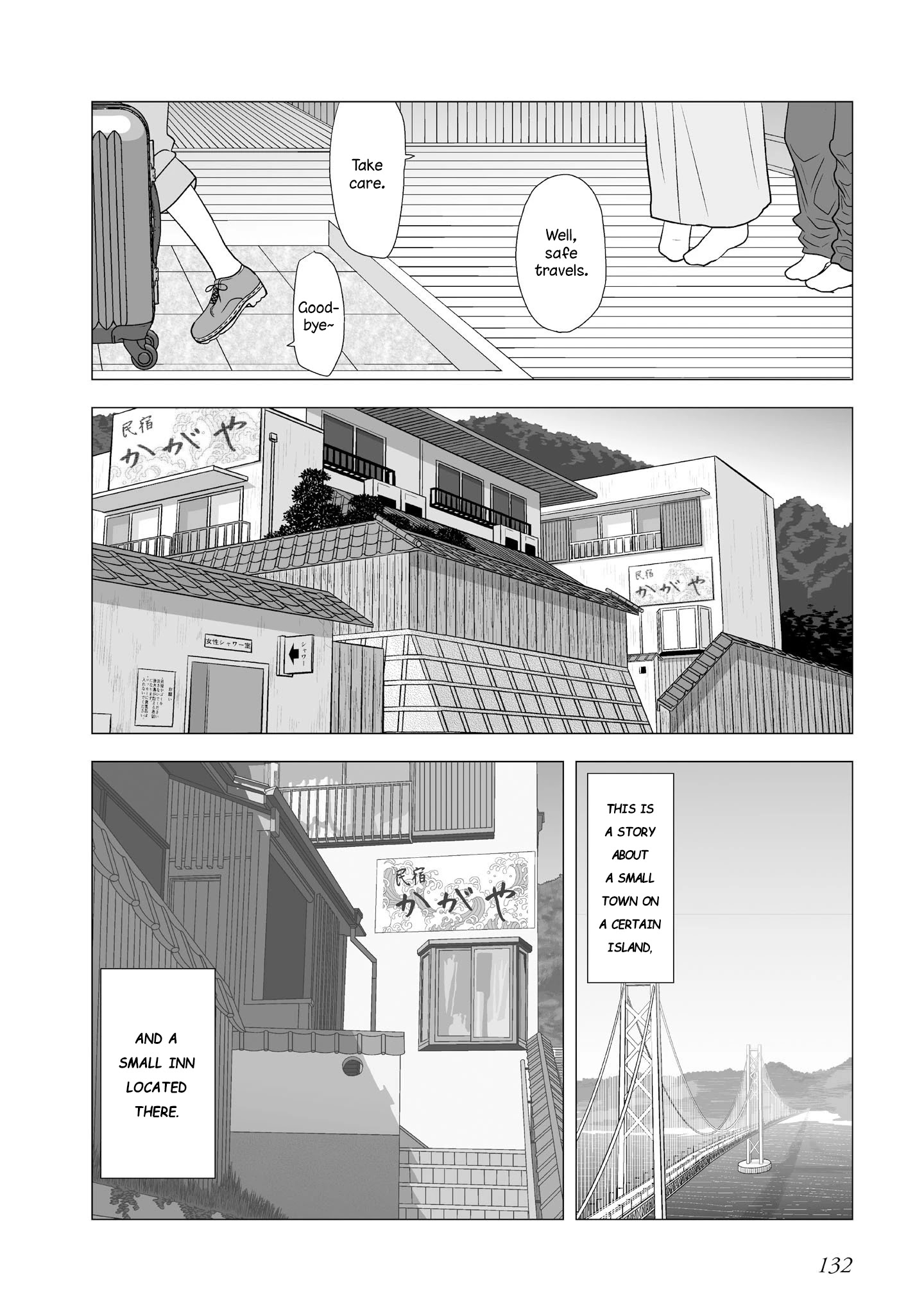 Yuri Natsu -Kagaya Inn- Chapter 95 #2