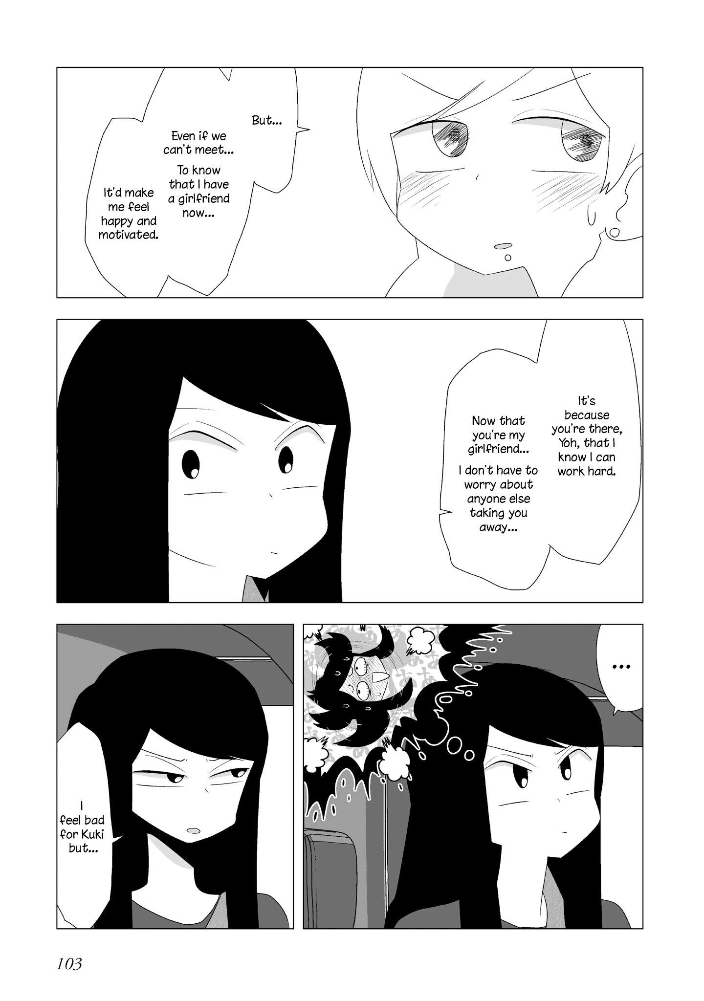 Yuri Natsu -Kagaya Inn- Chapter 88 #2