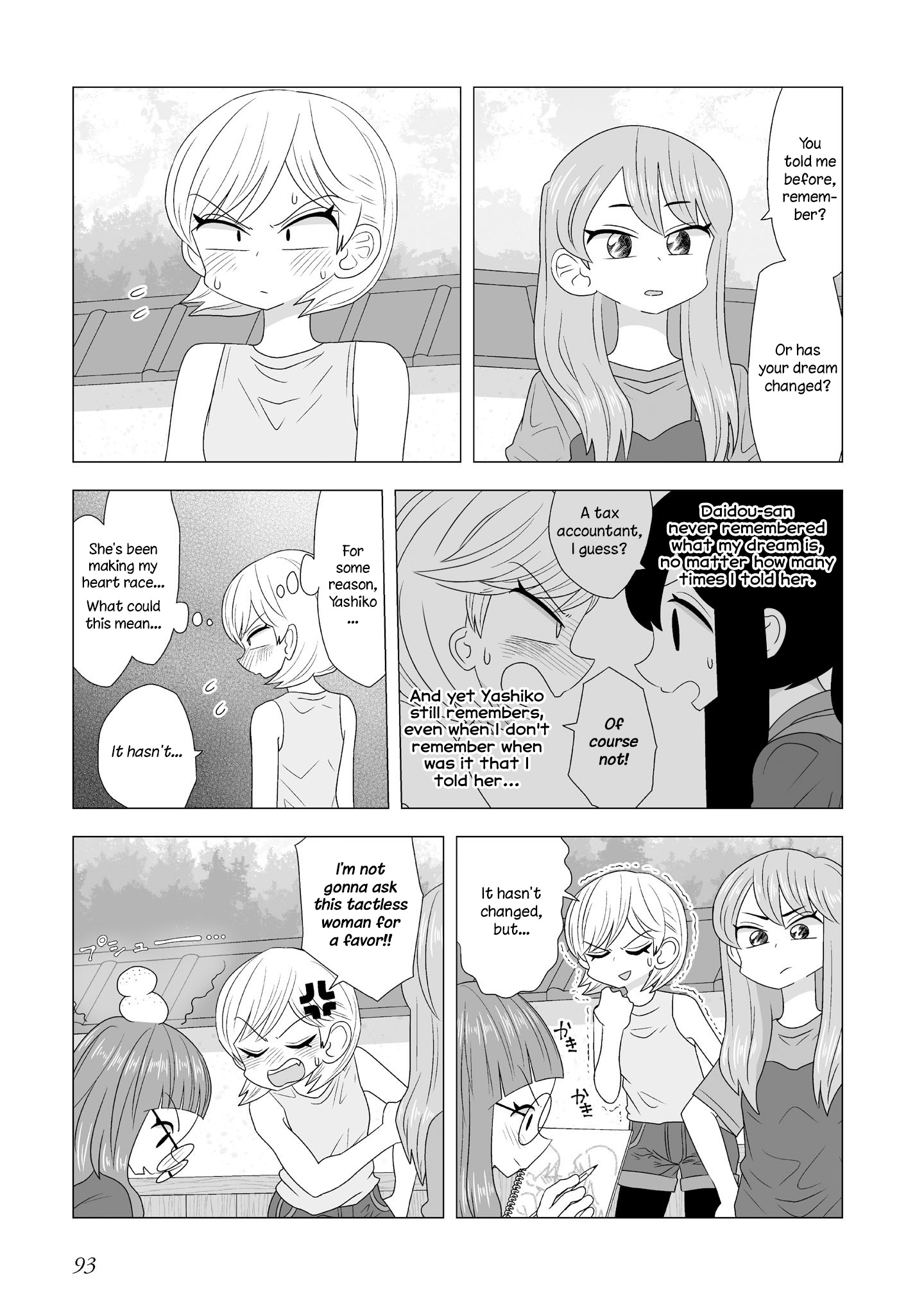 Yuri Natsu -Kagaya Inn- Chapter 85 #5