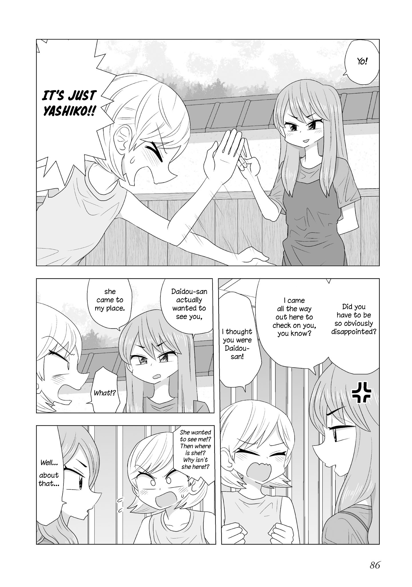 Yuri Natsu -Kagaya Inn- Chapter 84 #2