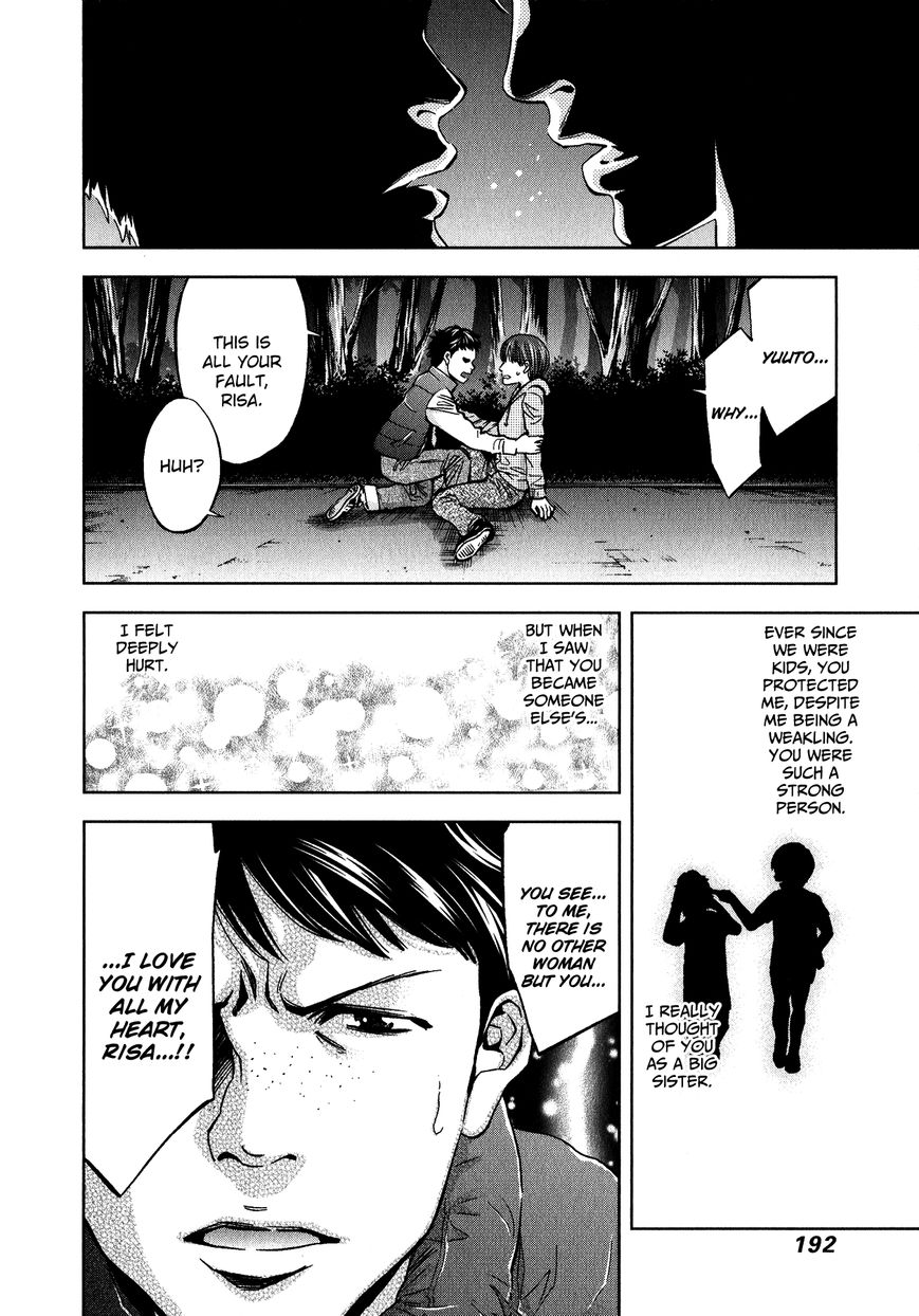 Funouhan Chapter 13 #20