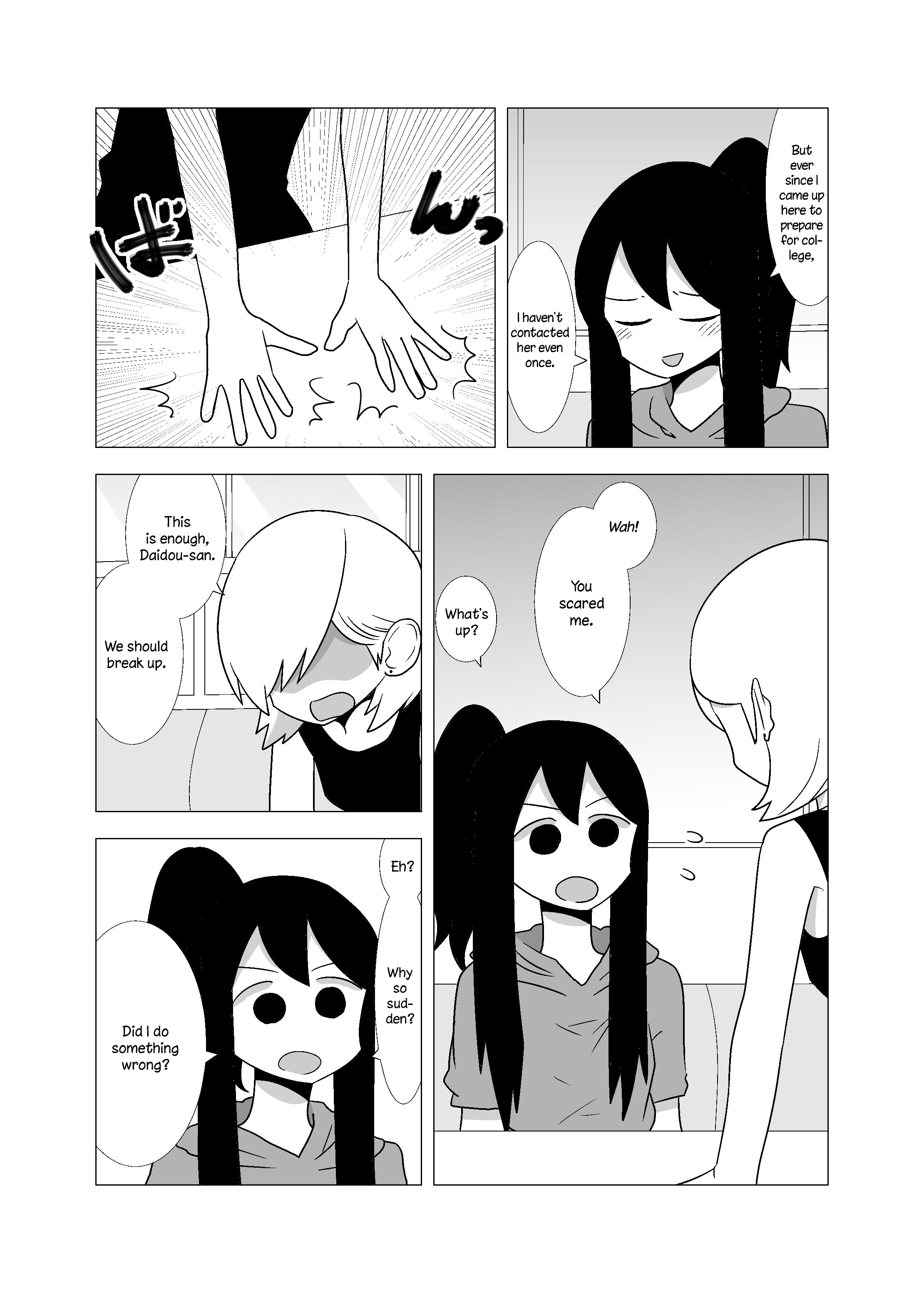 Yuri Natsu -Kagaya Inn- Chapter 65 #3