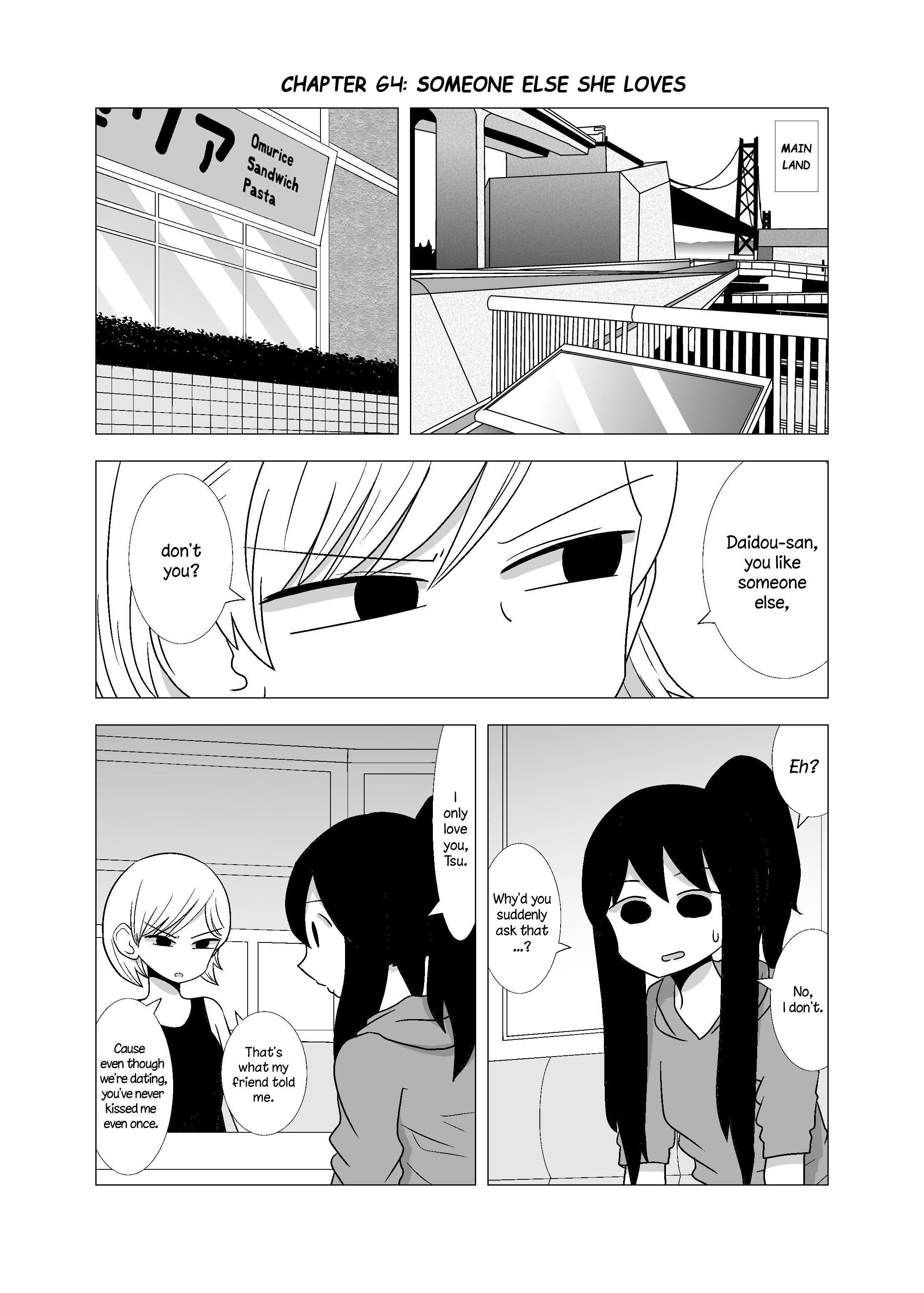 Yuri Natsu -Kagaya Inn- Chapter 64 #1