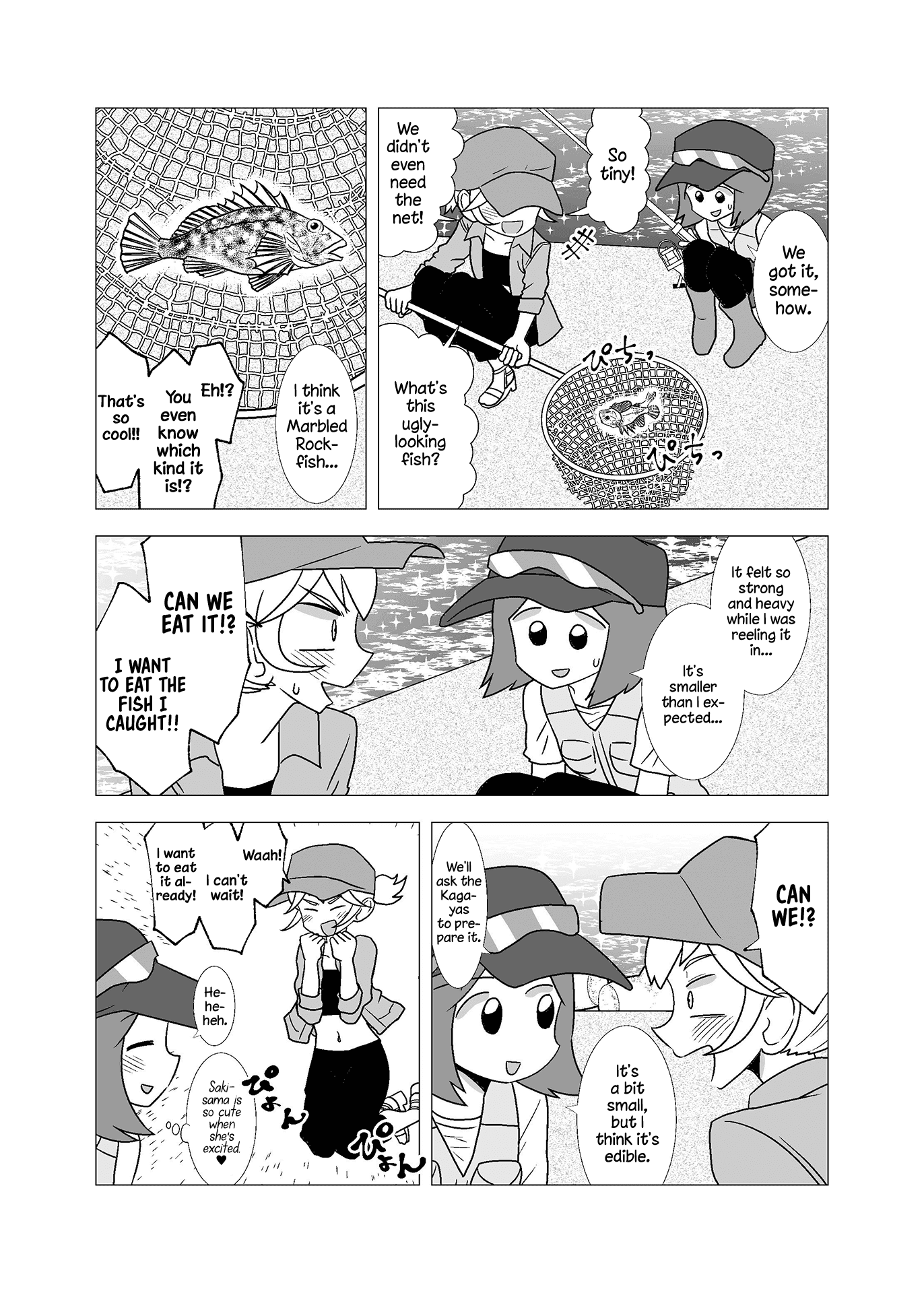 Yuri Natsu -Kagaya Inn- Chapter 62 #7