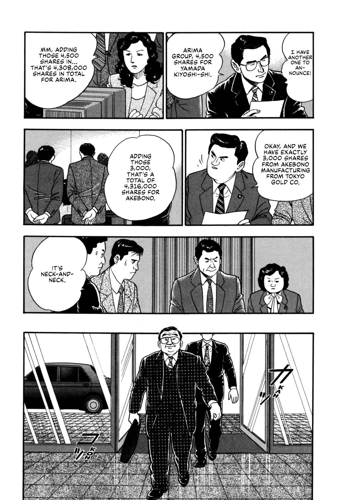 Division Chief Shima Kōsaku Chapter 5 #6