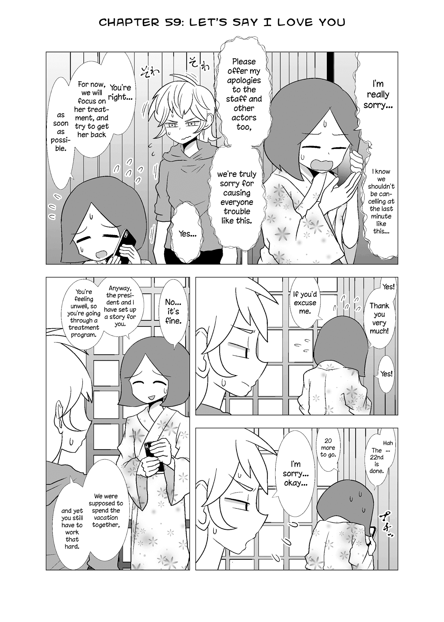 Yuri Natsu -Kagaya Inn- Chapter 59 #1