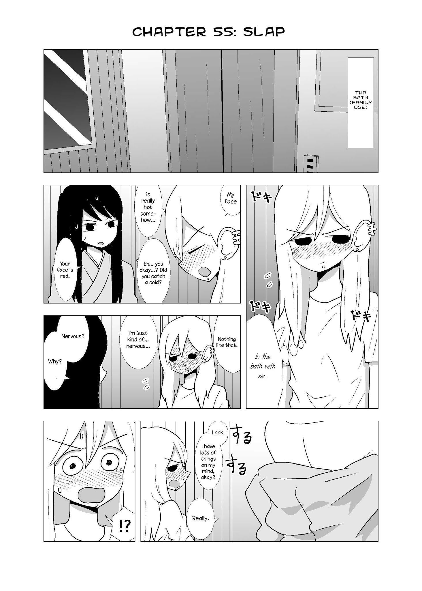 Yuri Natsu -Kagaya Inn- Chapter 55 #1