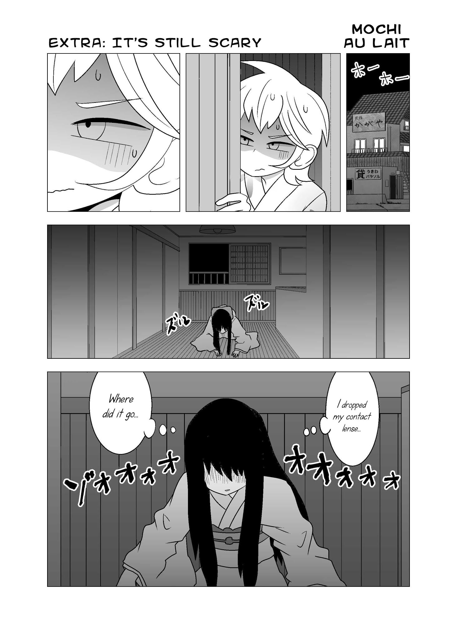 Yuri Natsu -Kagaya Inn- Chapter 56.1 #5