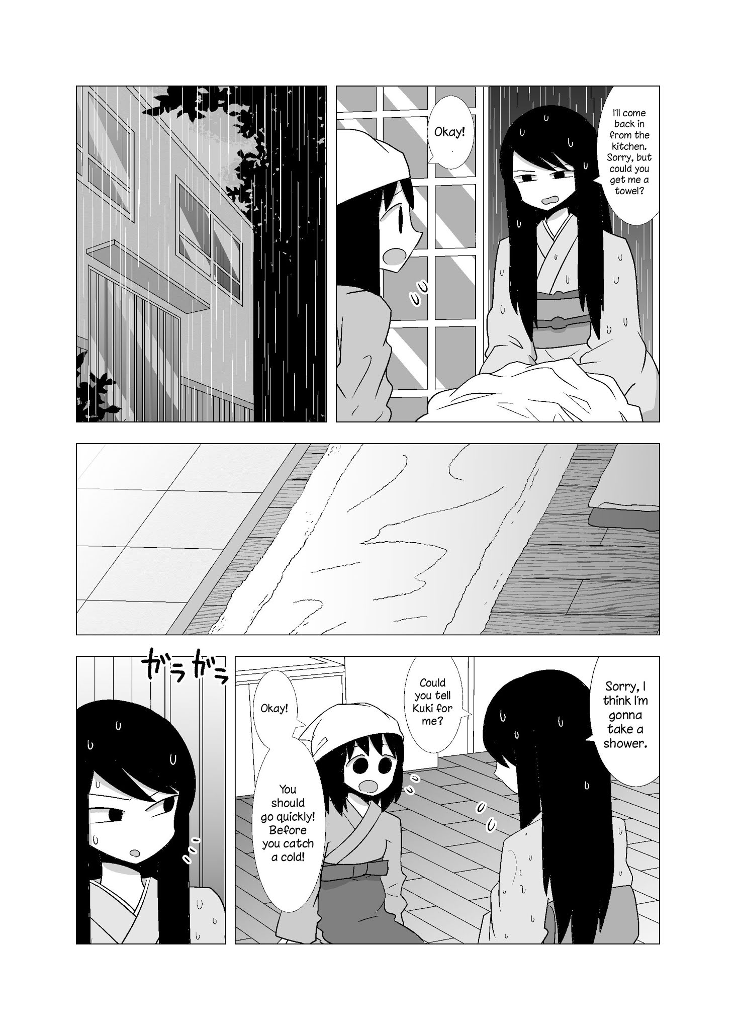 Yuri Natsu -Kagaya Inn- Chapter 53 #2