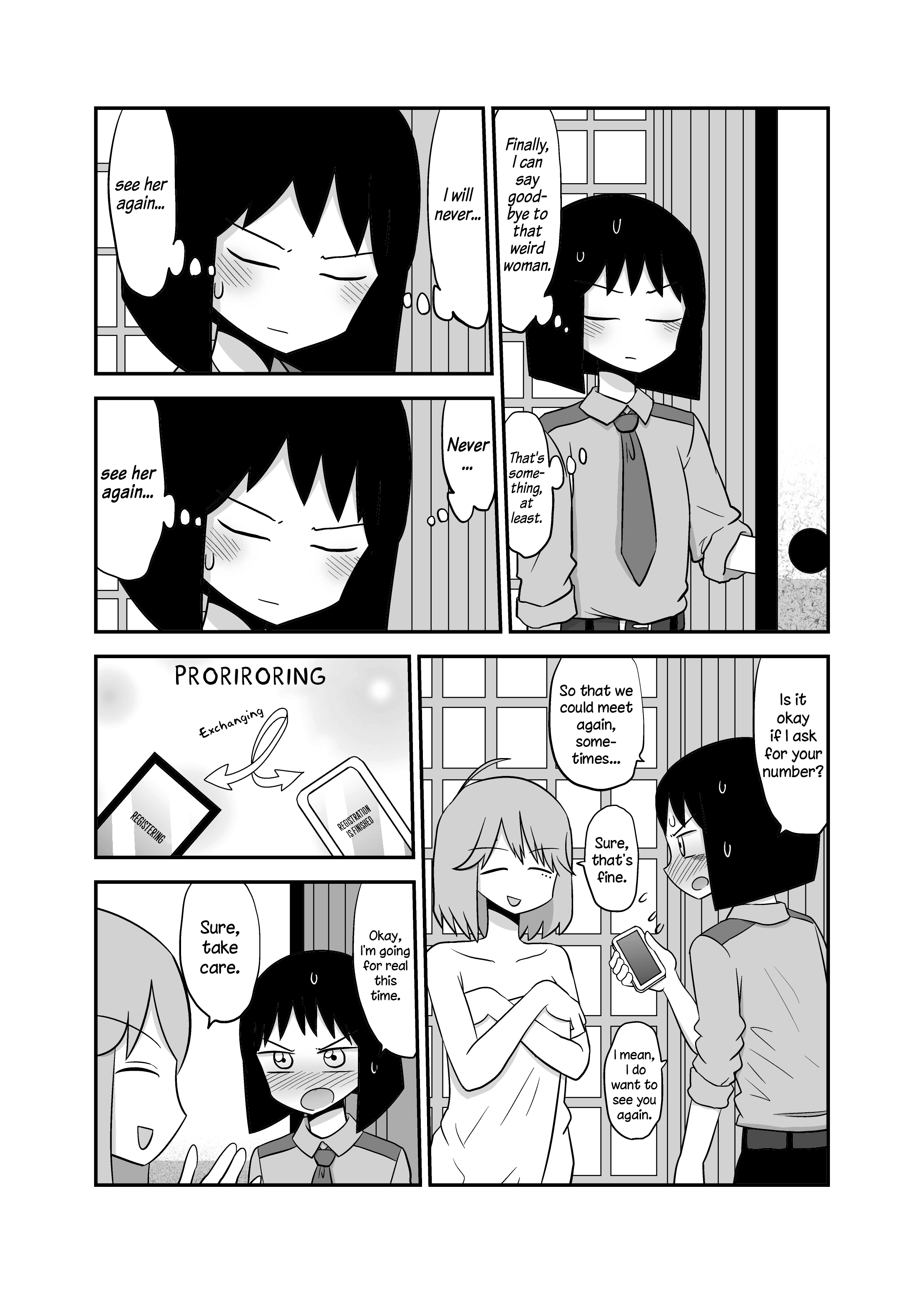 Yuri Natsu -Kagaya Inn- Chapter 52 #2