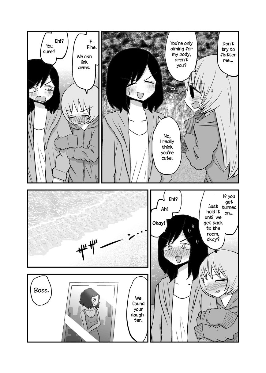 Yuri Natsu -Kagaya Inn- Chapter 42 #3